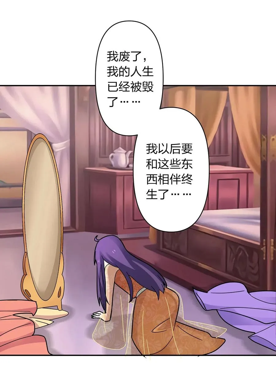 440 女人的身份 第18页