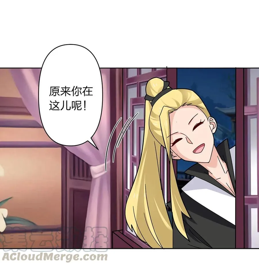 440 女人的身份 第19页