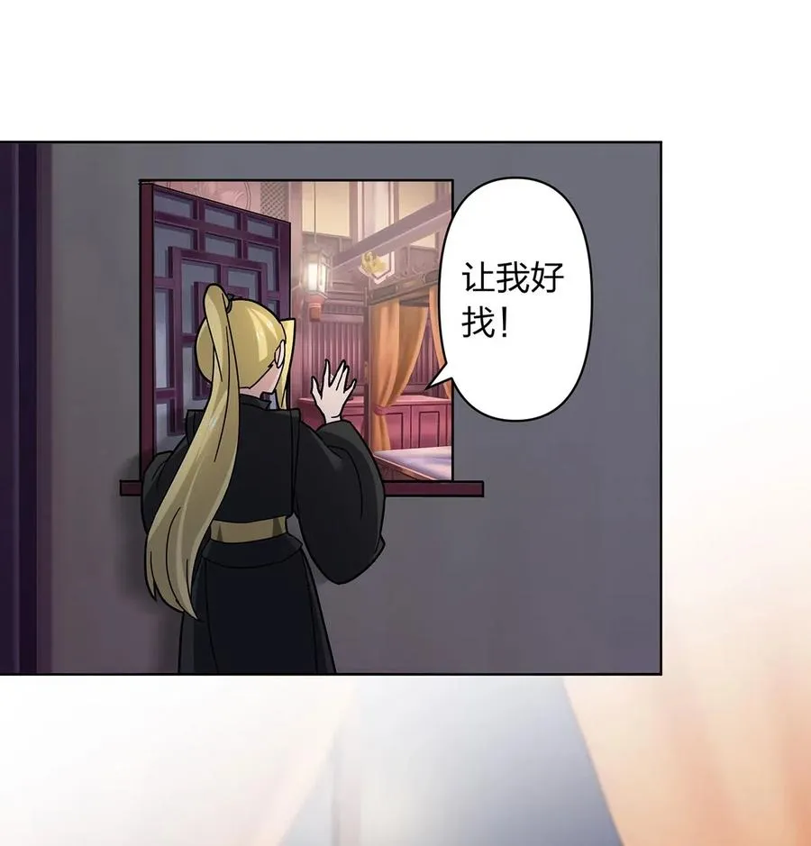 440 女人的身份 第20页
