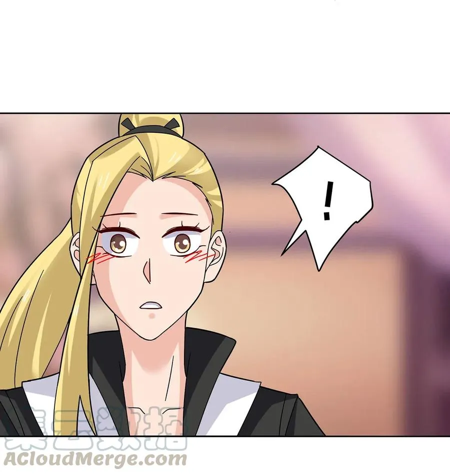 440 女人的身份 第22页