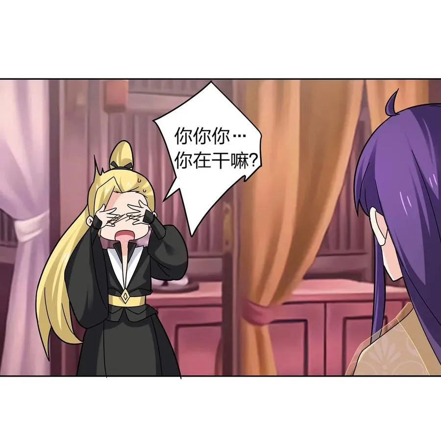 440 女人的身份 第23页