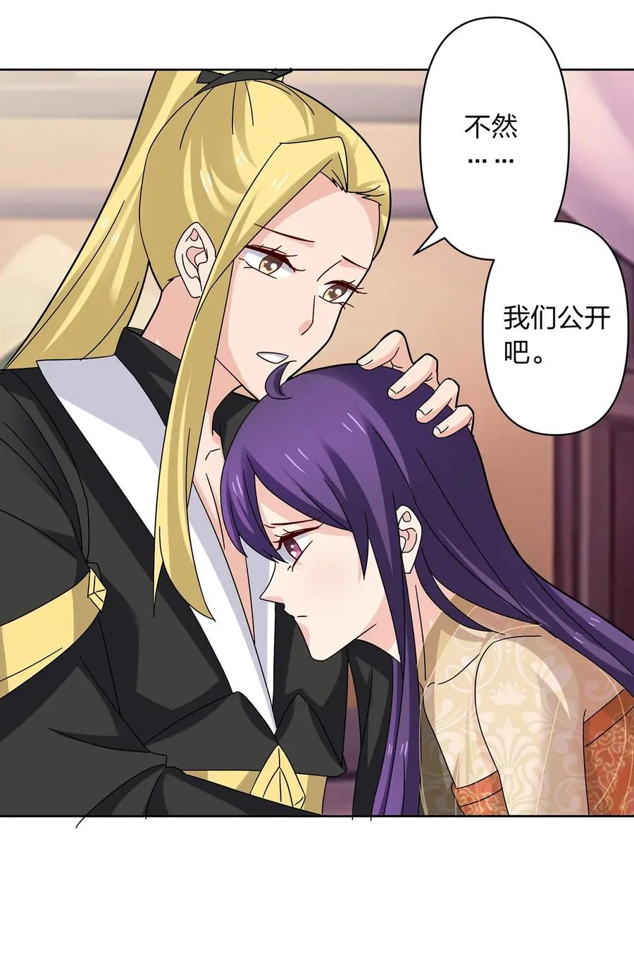 440 女人的身份 第27页