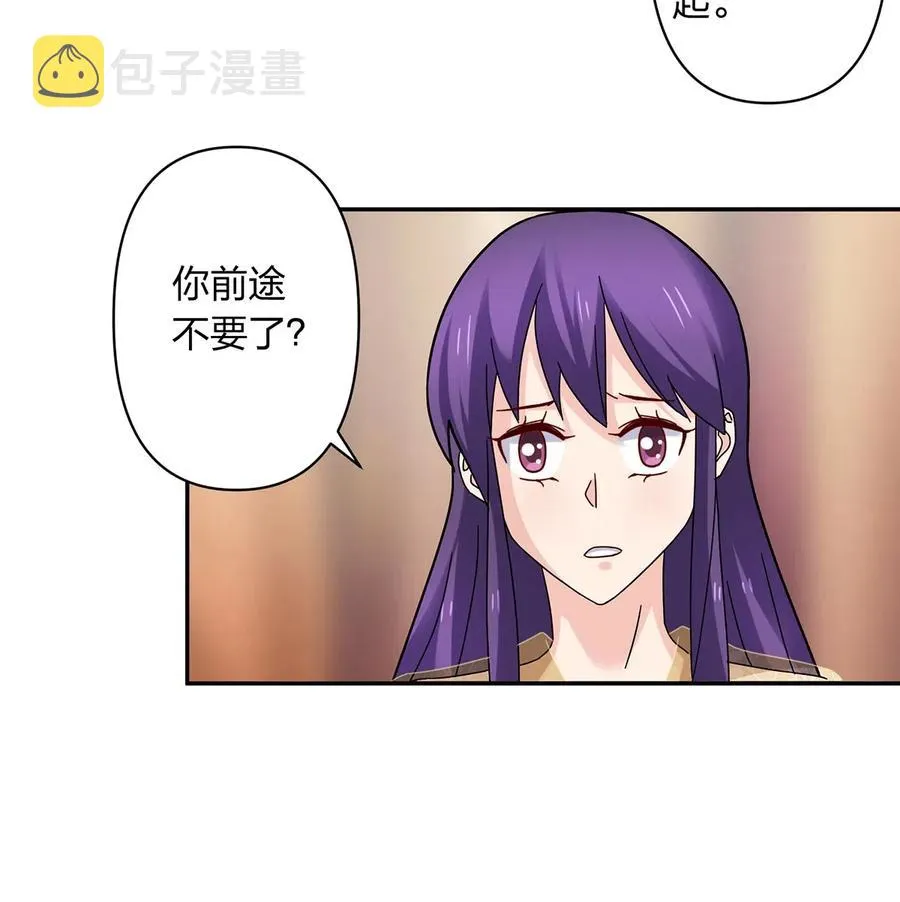 440 女人的身份 第29页