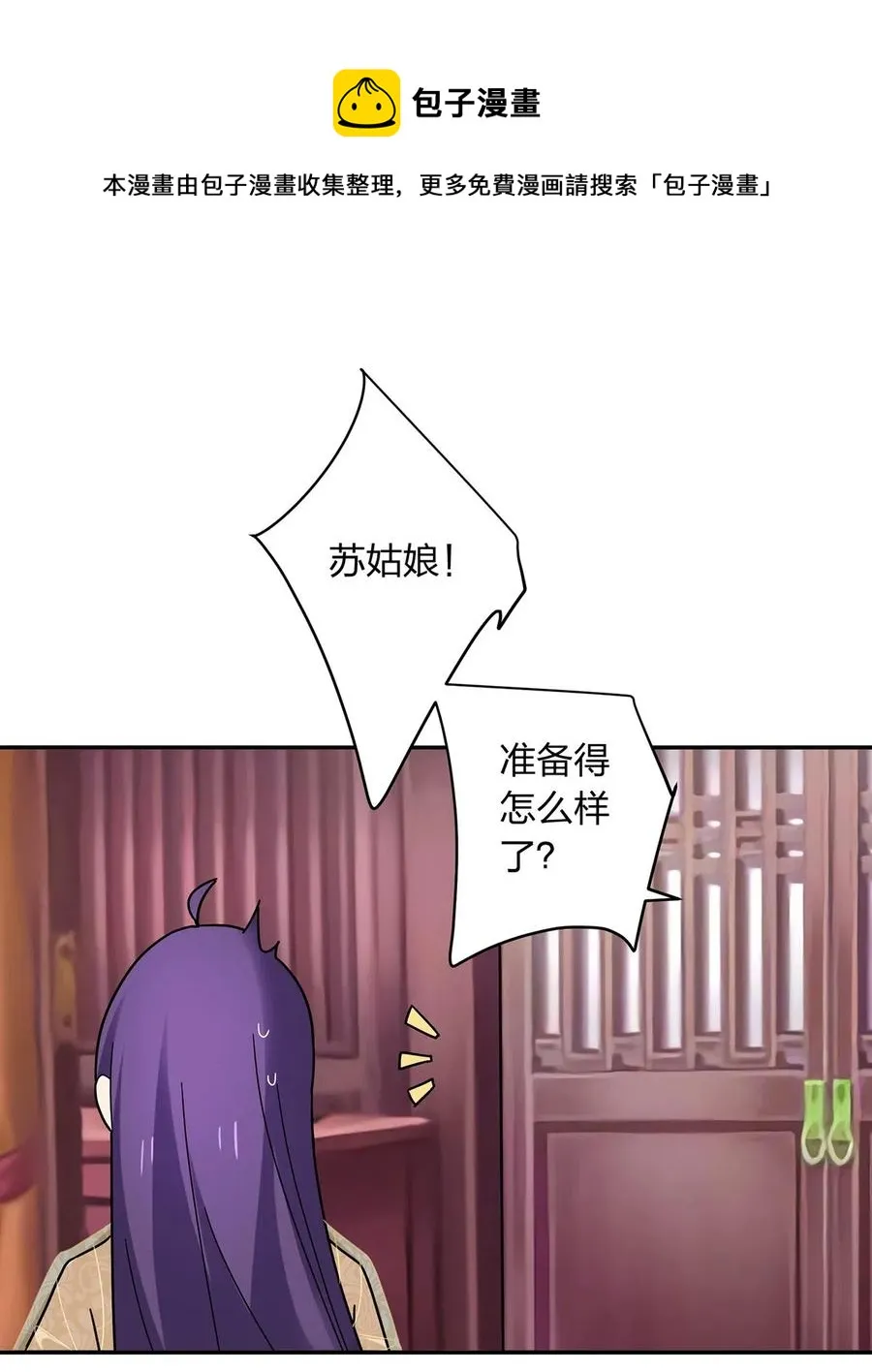 440 女人的身份 第33页