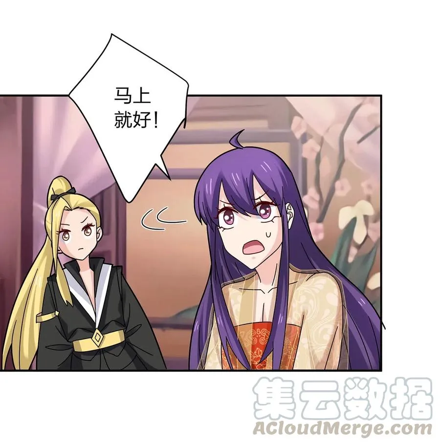 440 女人的身份 第34页