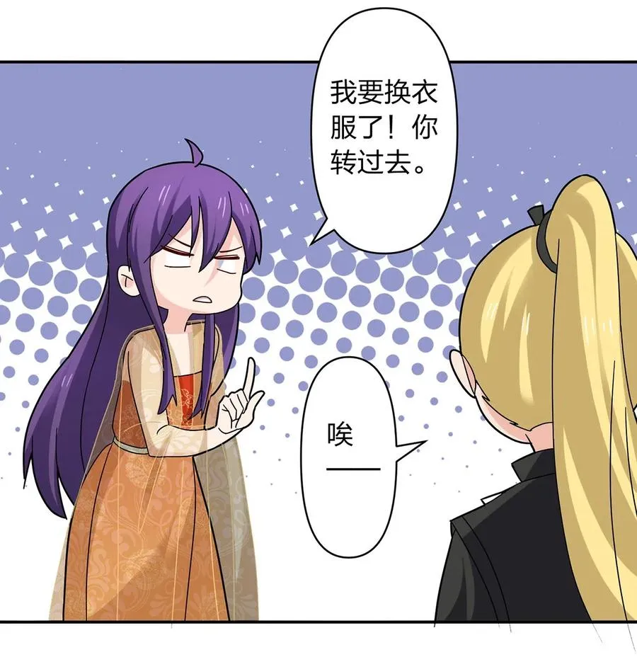 440 女人的身份 第35页