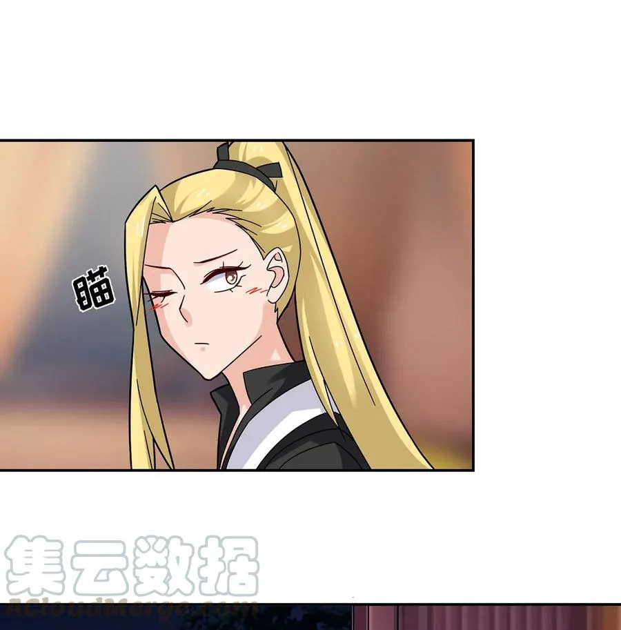 440 女人的身份 第37页