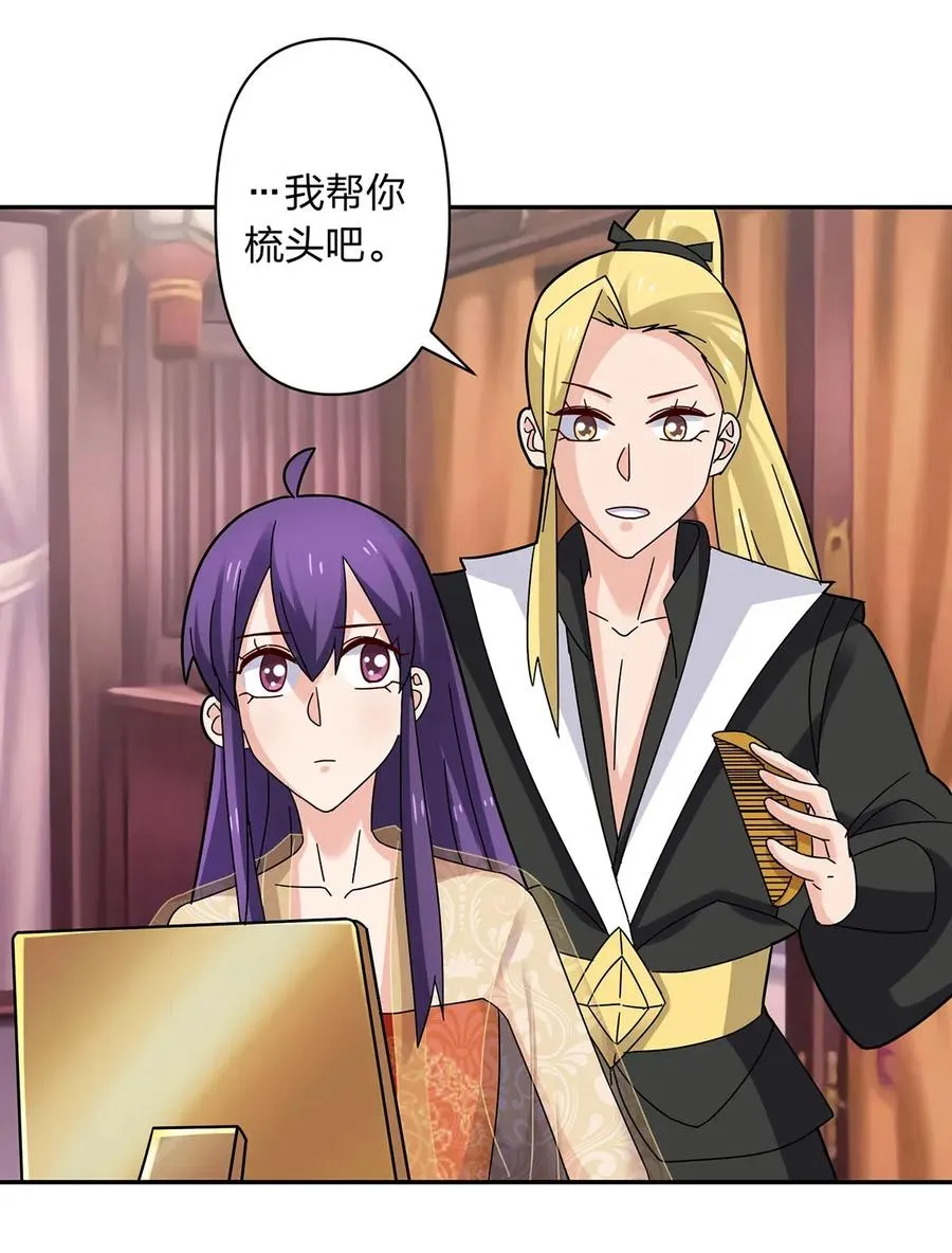 440 女人的身份 第39页
