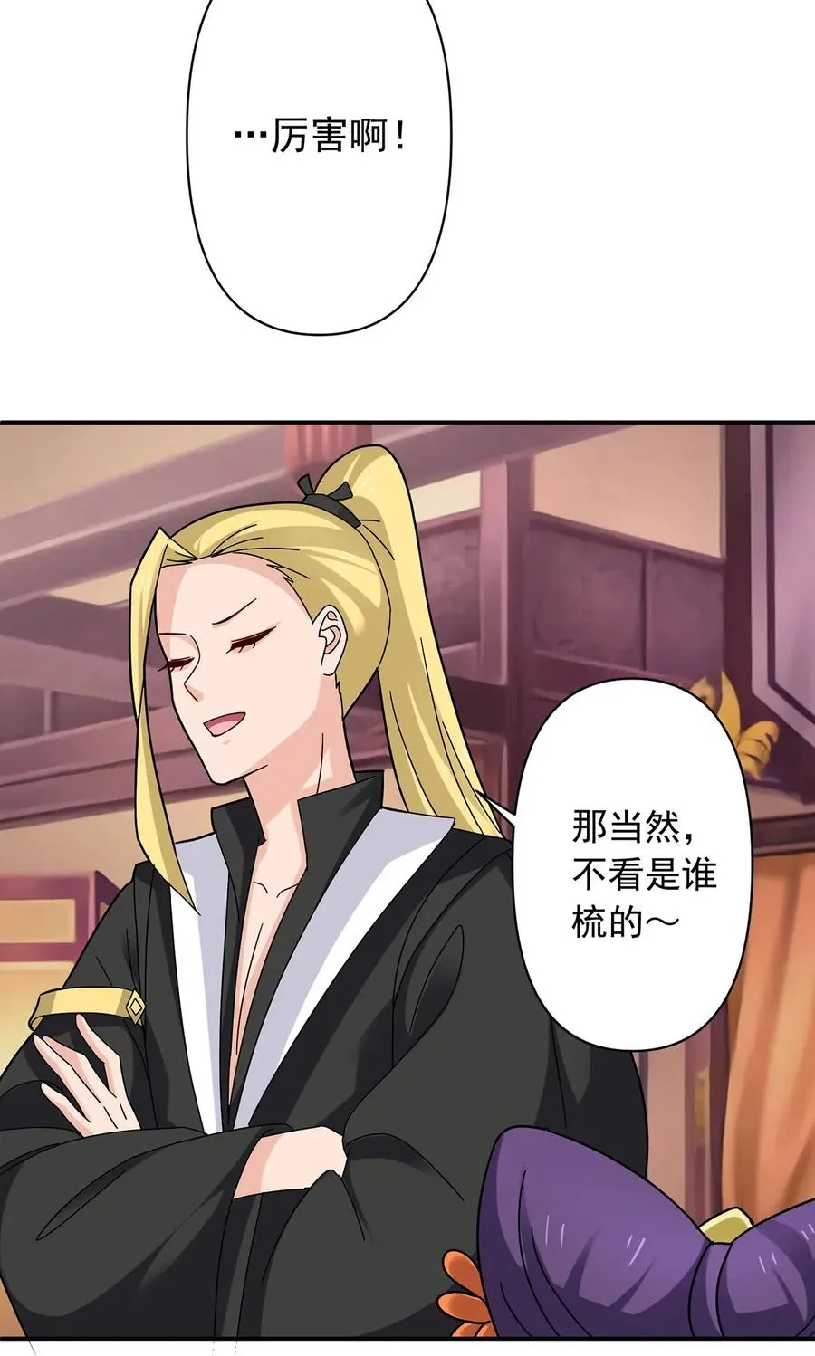 441 美人 第3页