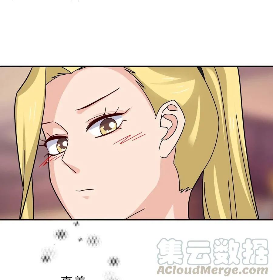 441 美人 第4页