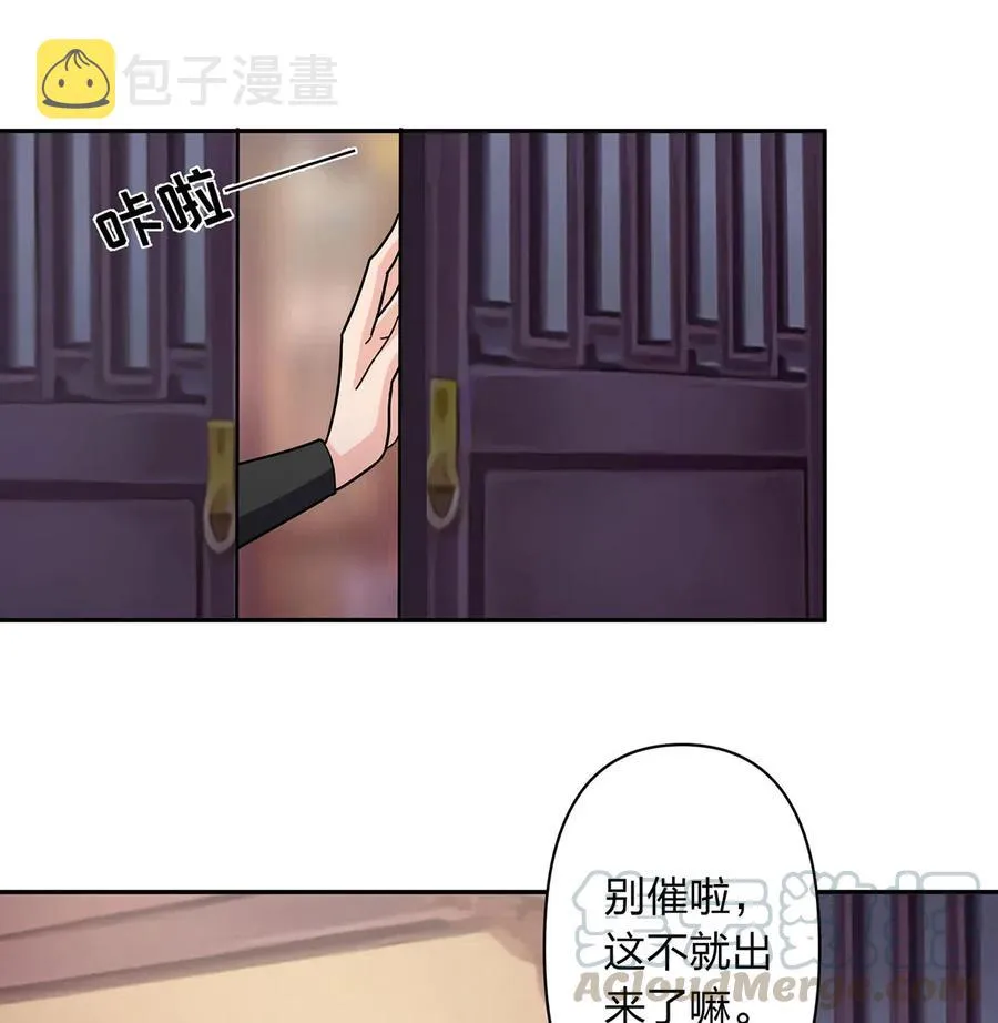441 美人 第10页