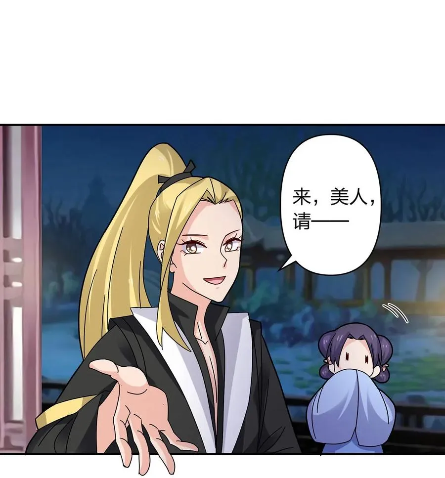 441 美人 第12页