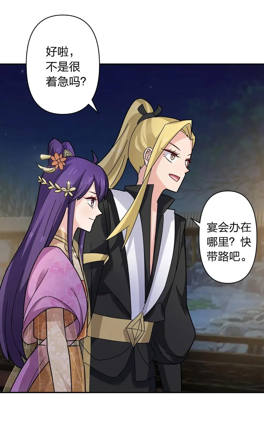 441 美人 第17页