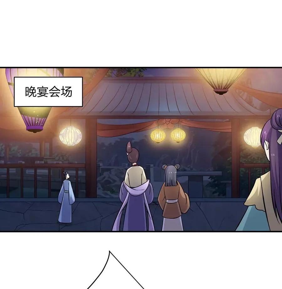 441 美人 第18页