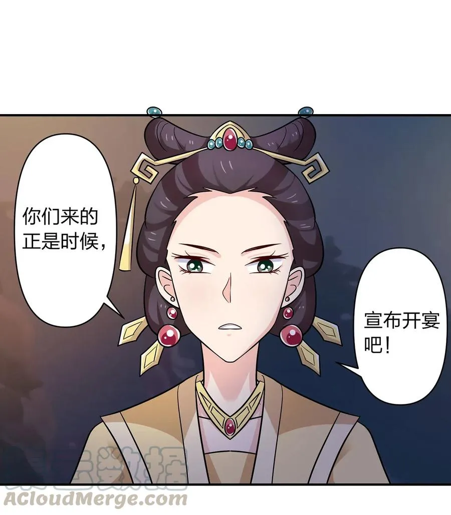 441 美人 第22页
