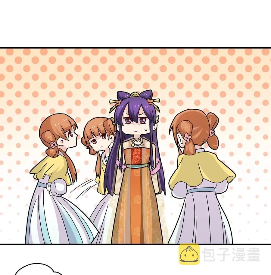 441 美人 第30页