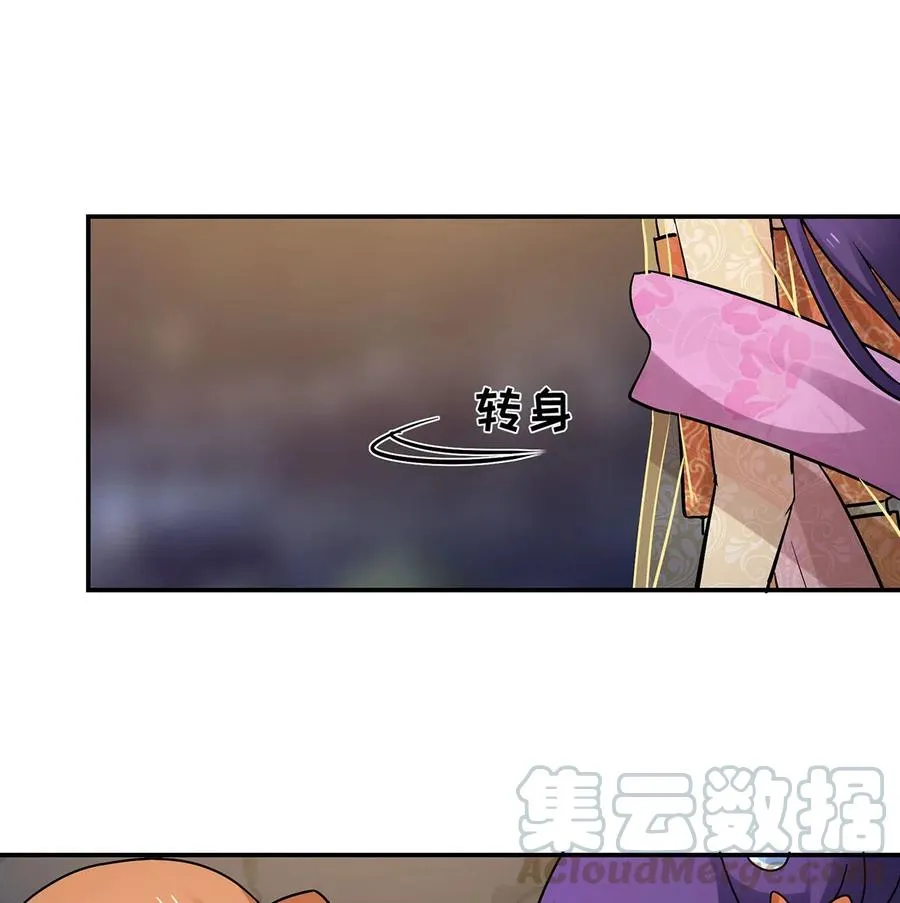 441 美人 第37页
