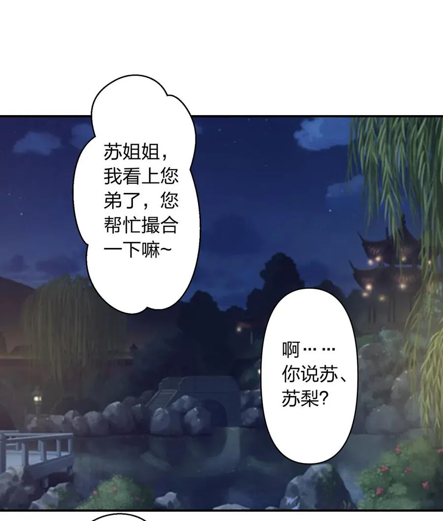 442 喜欢的人 第2页