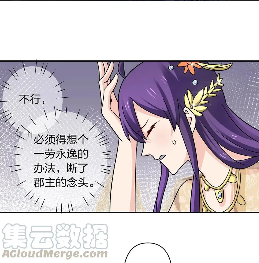 442 喜欢的人 第4页
