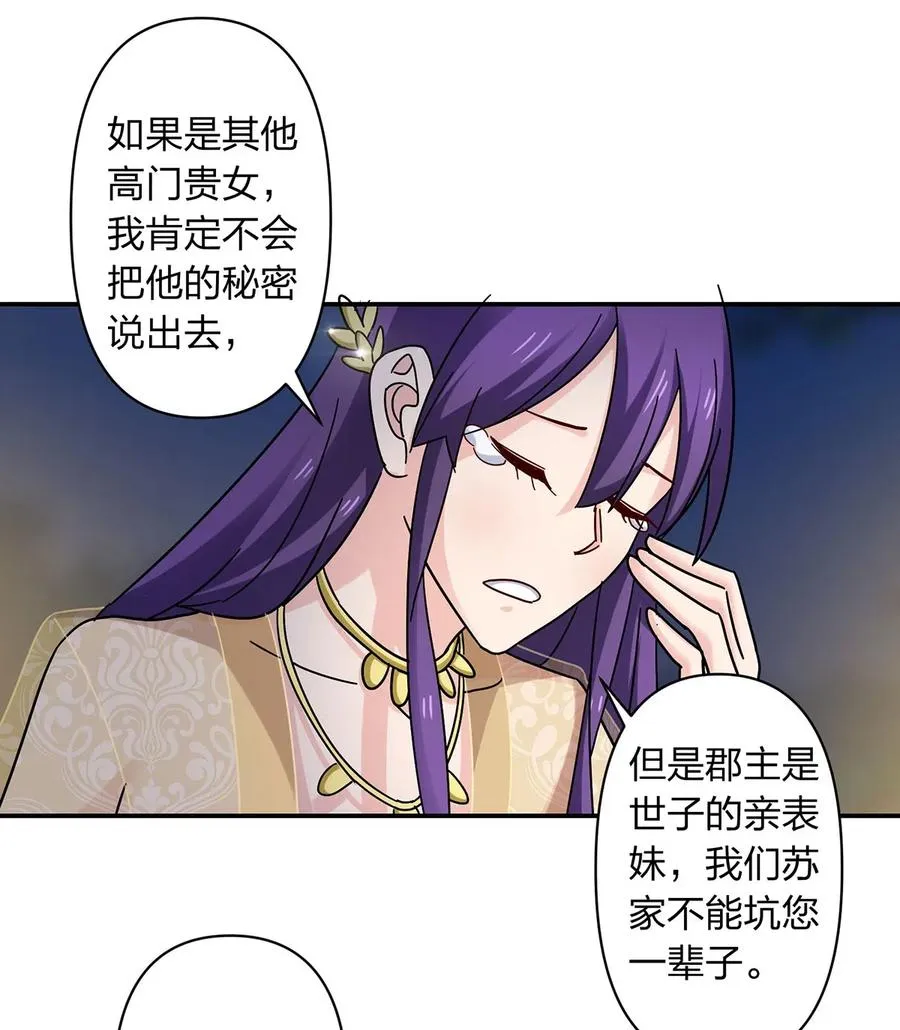 442 喜欢的人 第8页