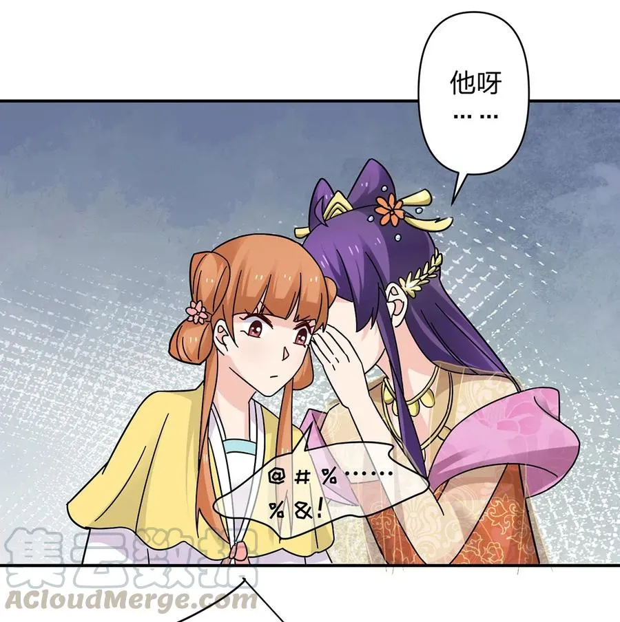442 喜欢的人 第10页