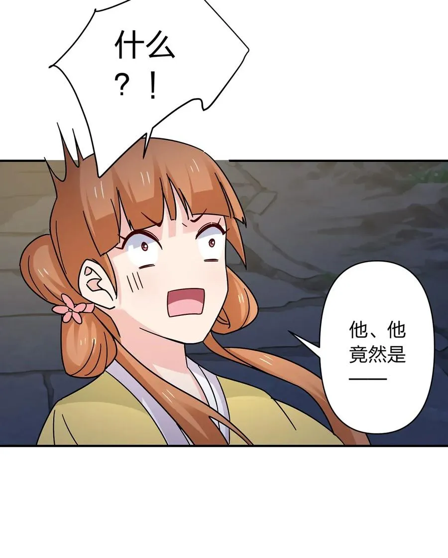 442 喜欢的人 第11页