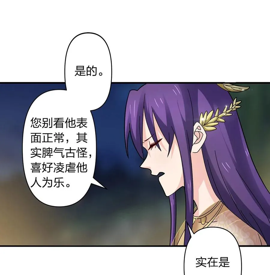442 喜欢的人 第12页