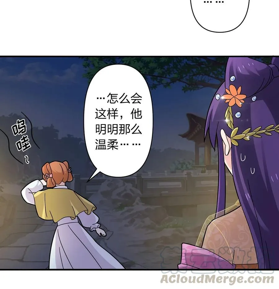 442 喜欢的人 第13页