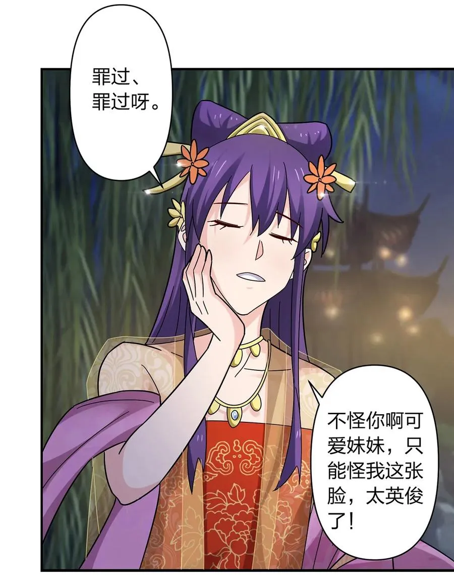 442 喜欢的人 第14页