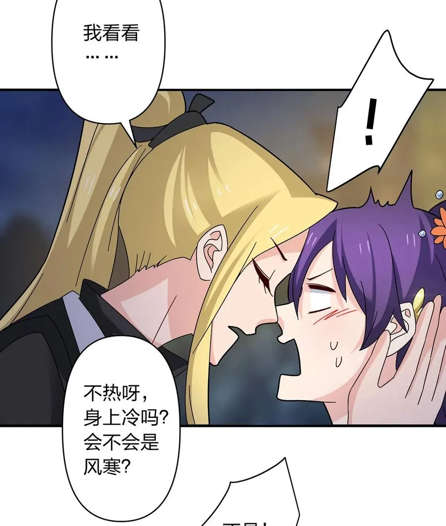 442 喜欢的人 第17页