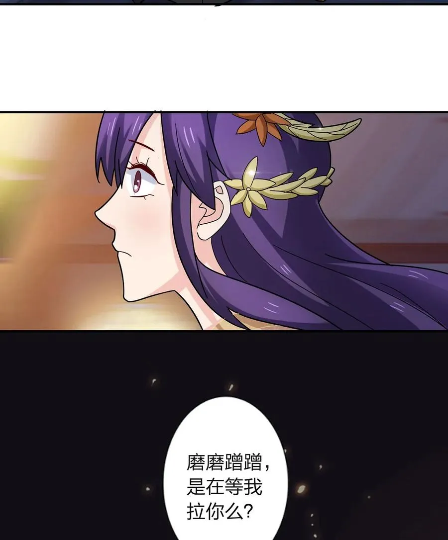 442 喜欢的人 第21页