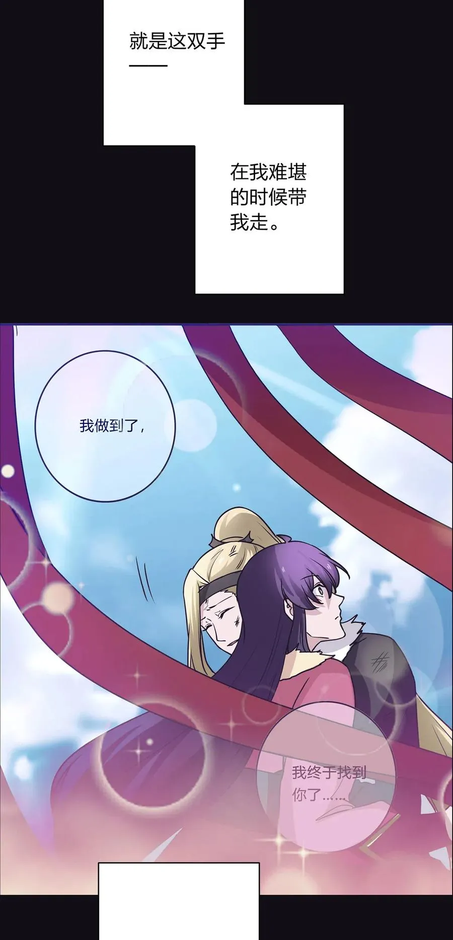 442 喜欢的人 第23页