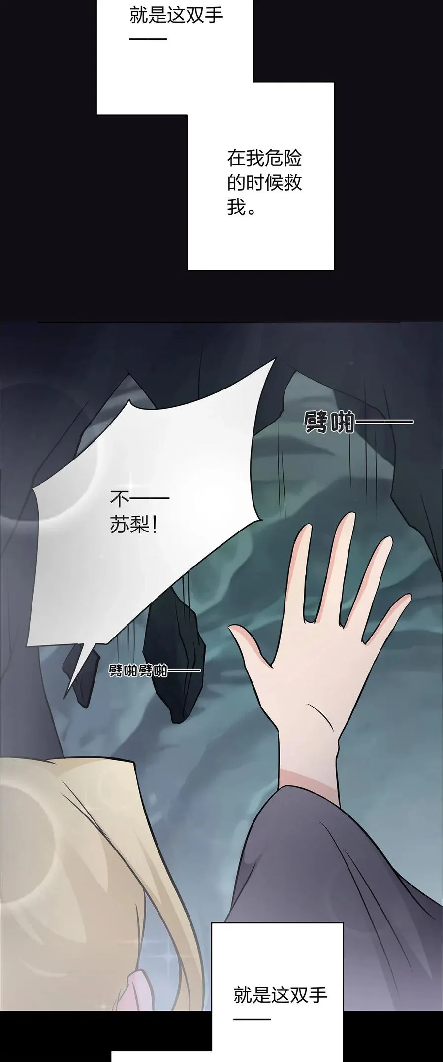 442 喜欢的人 第24页