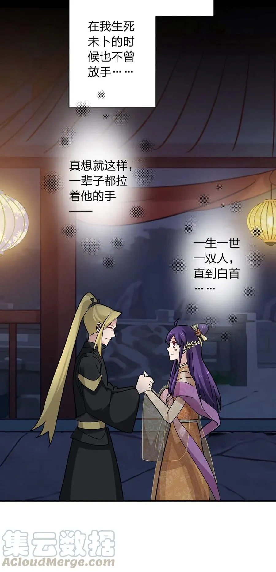 442 喜欢的人 第25页
