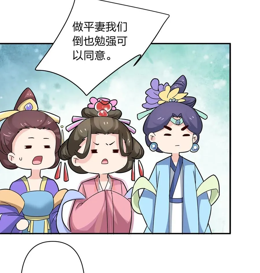 442 喜欢的人 第29页