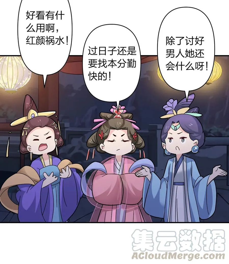 442 喜欢的人 第37页
