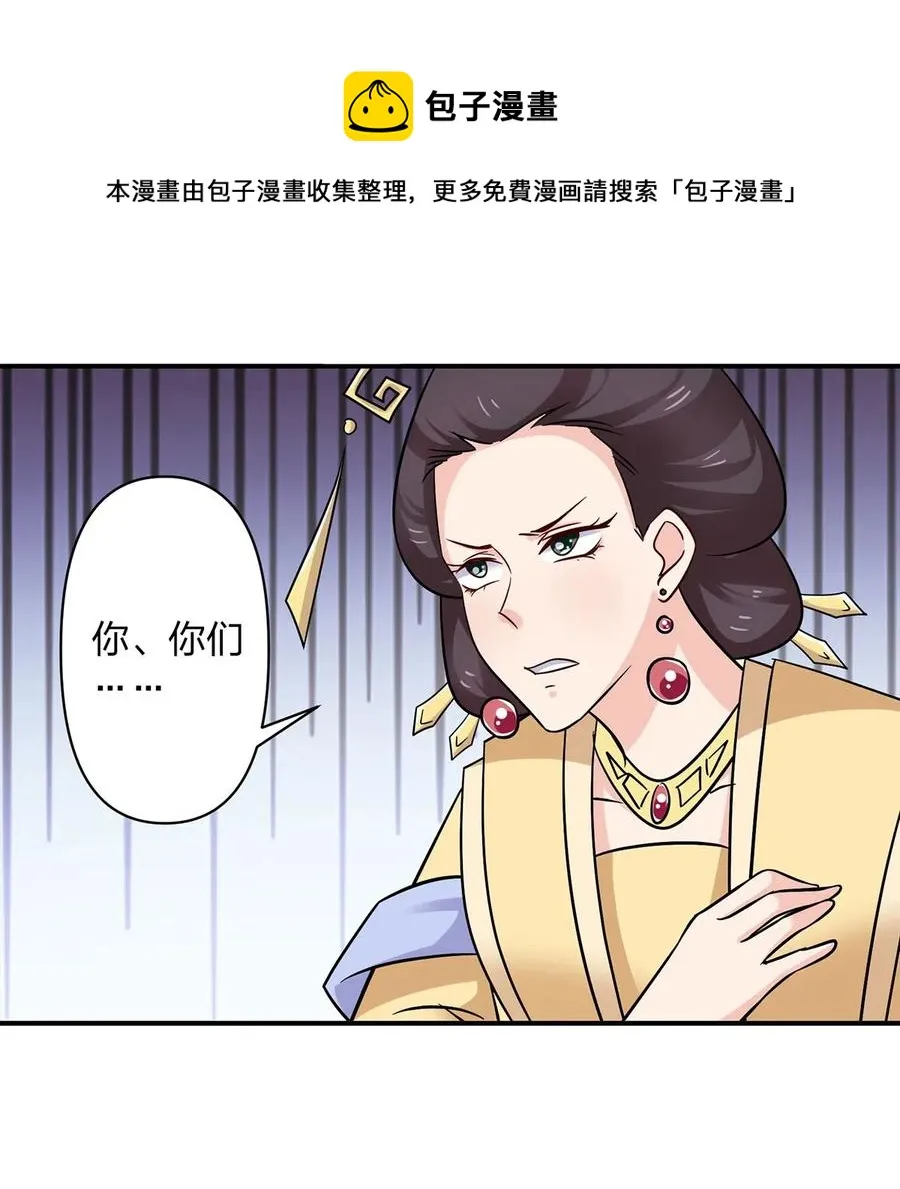442 喜欢的人 第38页
