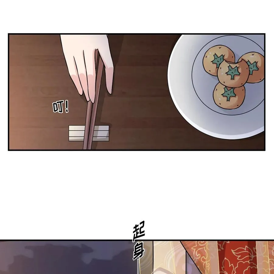 442 喜欢的人 第39页