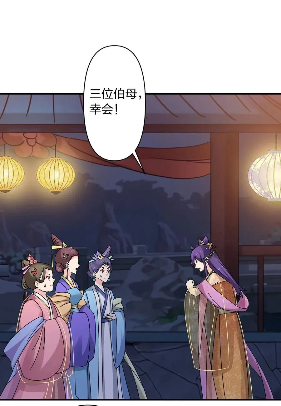 443 贴身物品 第2页