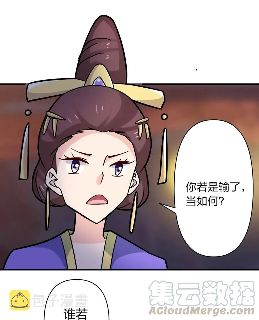 443 贴身物品 第4页