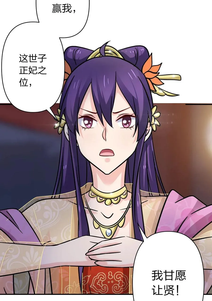 443 贴身物品 第5页
