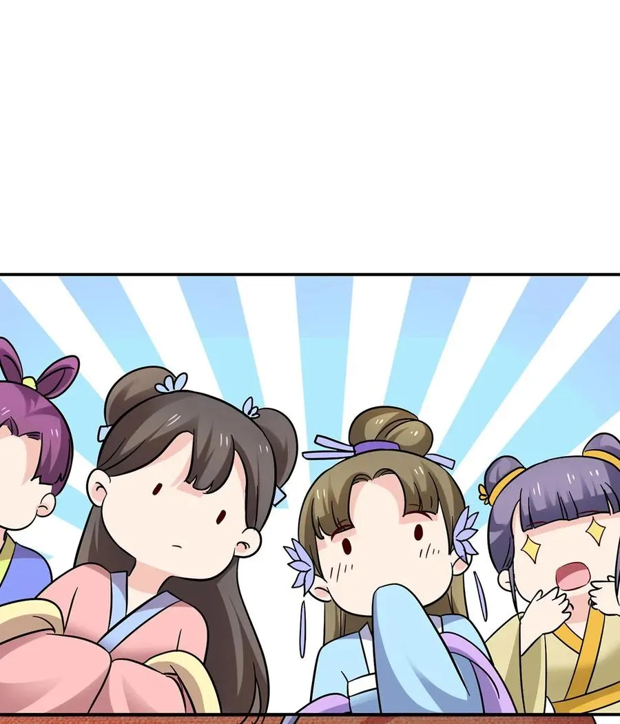 443 贴身物品 第8页