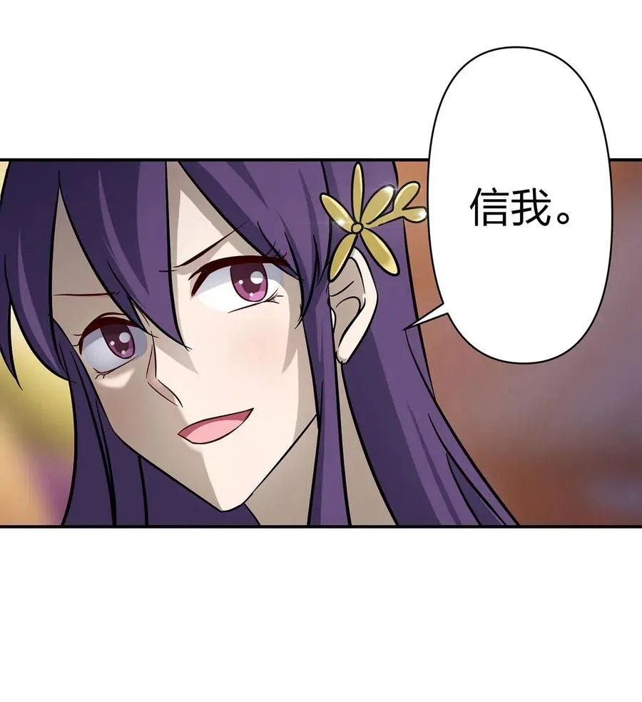 443 贴身物品 第14页