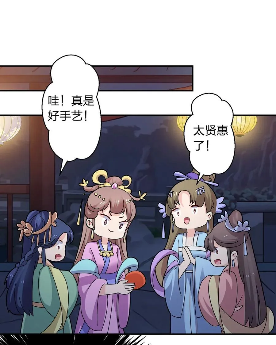 443 贴身物品 第15页
