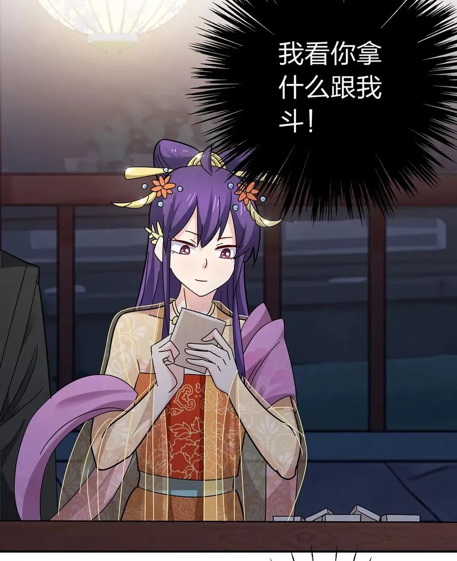 443 贴身物品 第17页
