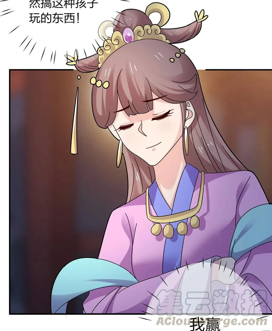 443 贴身物品 第19页