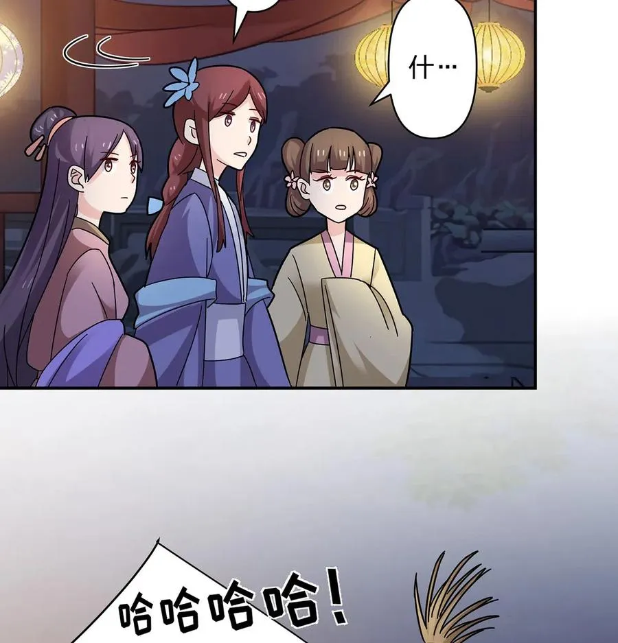 443 贴身物品 第30页