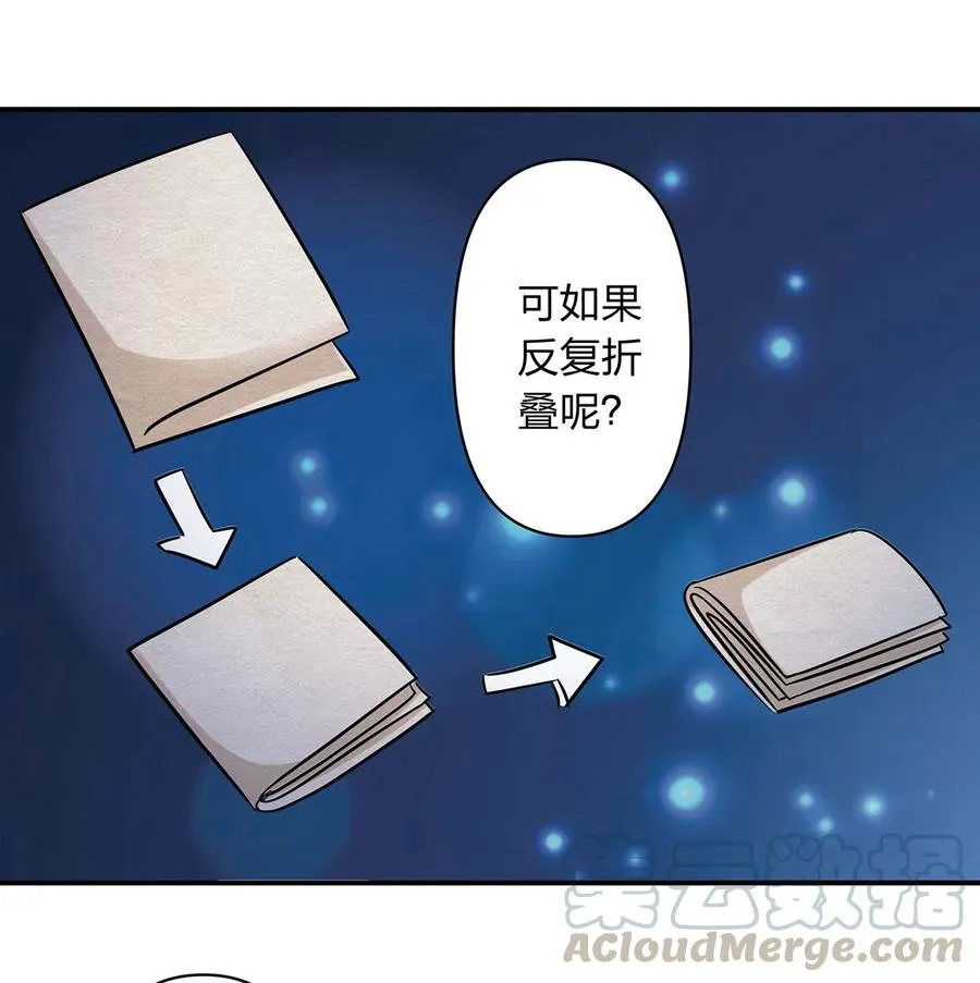 443 贴身物品 第40页