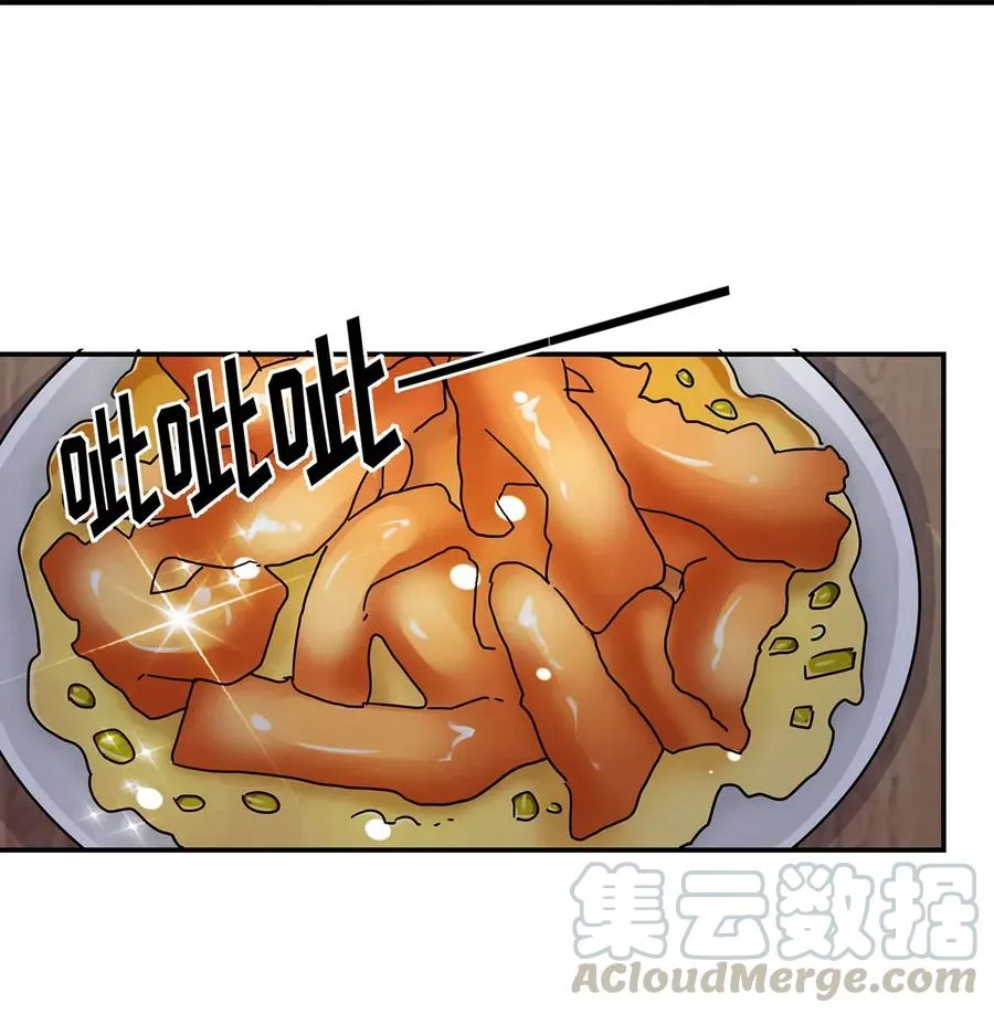 444 厨神 第25页