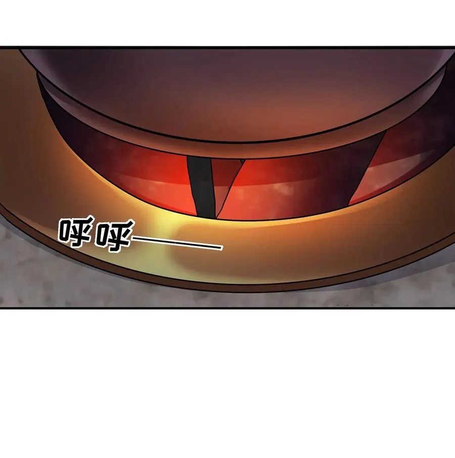444 厨神 第27页